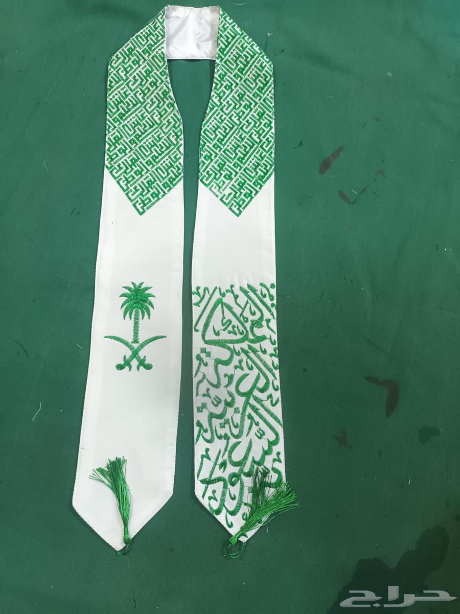 شالات اليوم الوطني متنوعة الدرزن ب90 تطلب اكثر من خمسة ب8564495871782145113