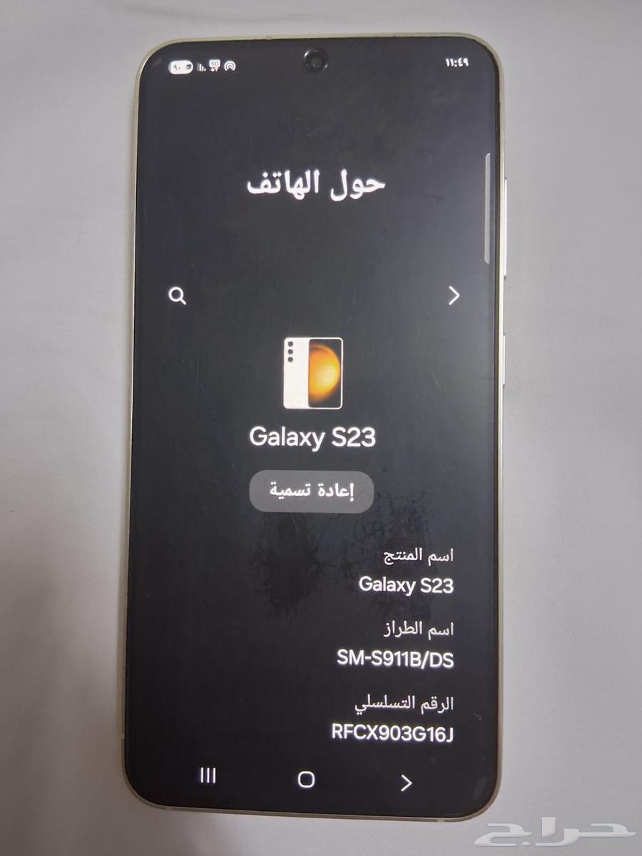 Galaxy S23 clean64498145392899114
