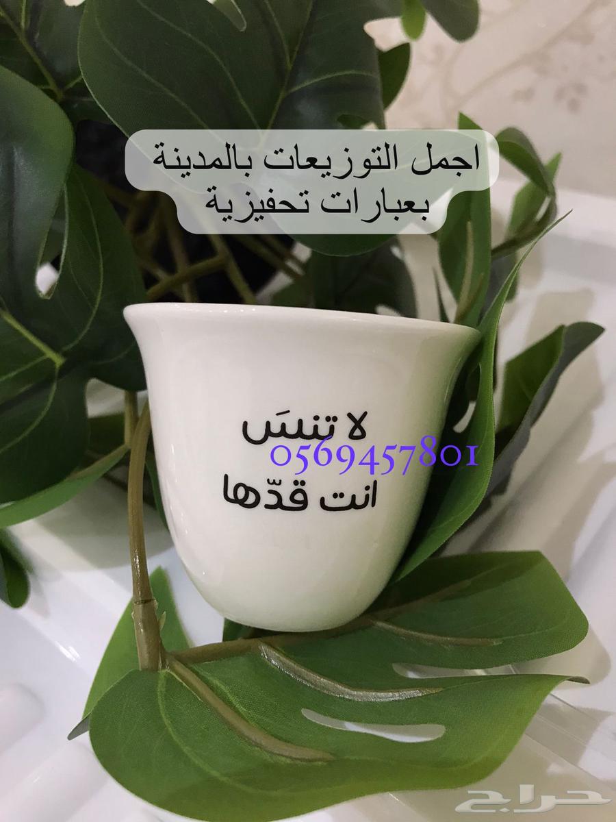 توزيعات اليوم الوطني64498784551683110
