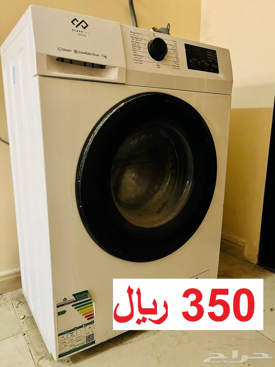اغراض سكن كامله للبيع غرفه نوم ومكيف وغساله وتلاجه وشاشه64497068687875111