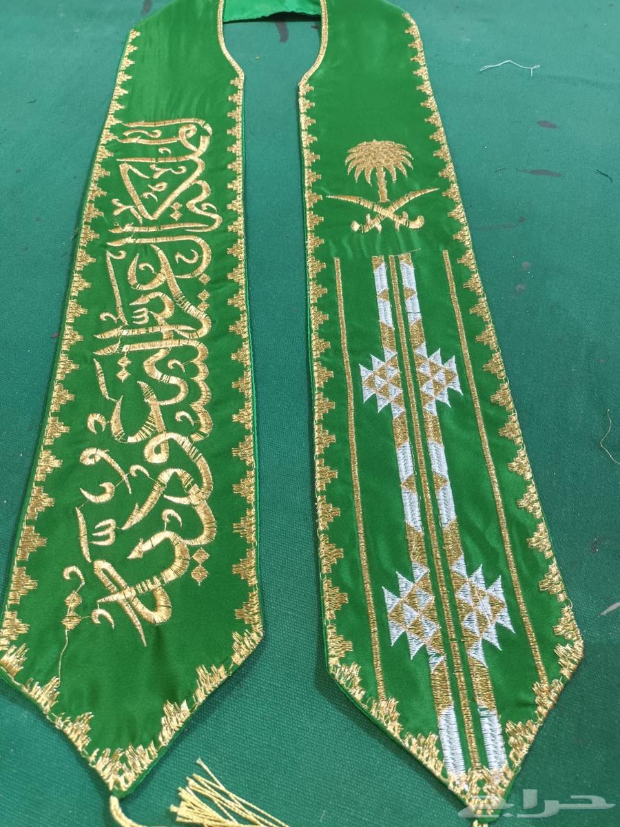 شالات اليوم الوطني متنوعة الدرزن ب90 تطلب اكثر من خمسة ب8564495871782145114