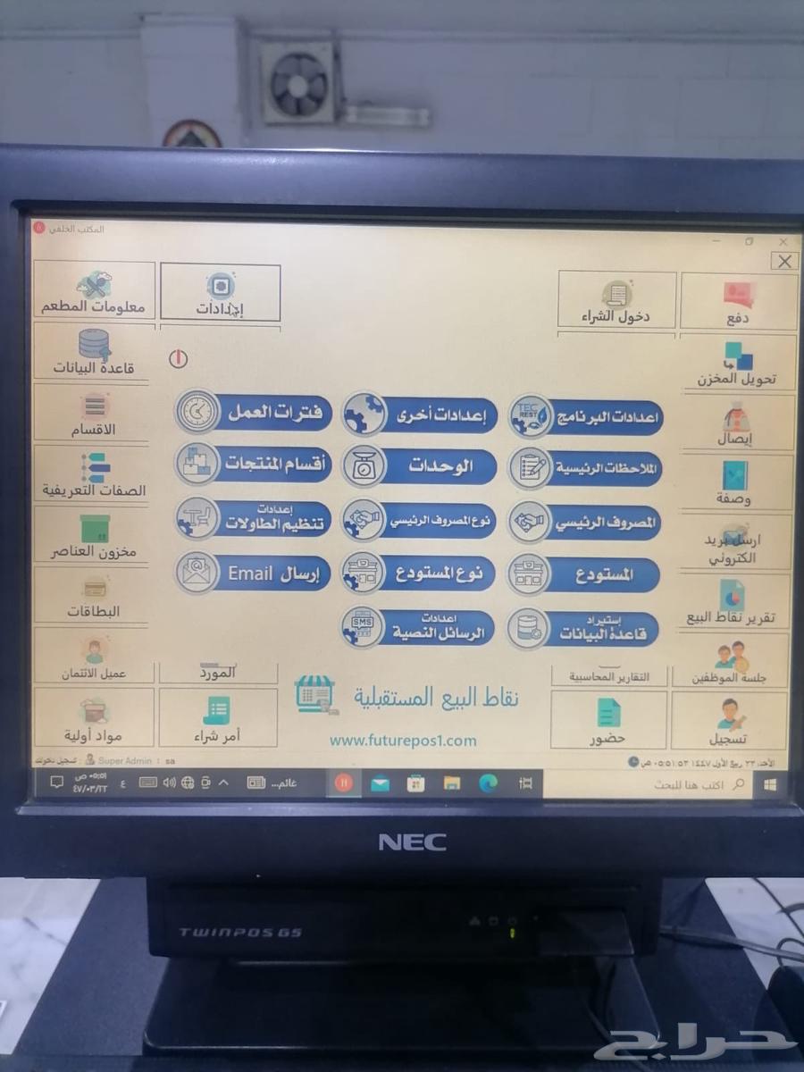 Cashier device for sale64496474756611112