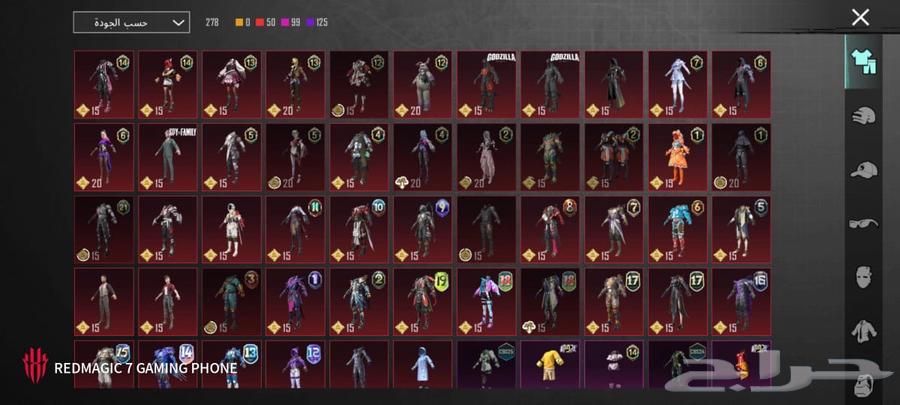 حساب ببجي64497151803907112