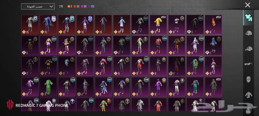 حساب ببجي64497151803907113