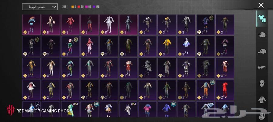 حساب ببجي64497151803907114