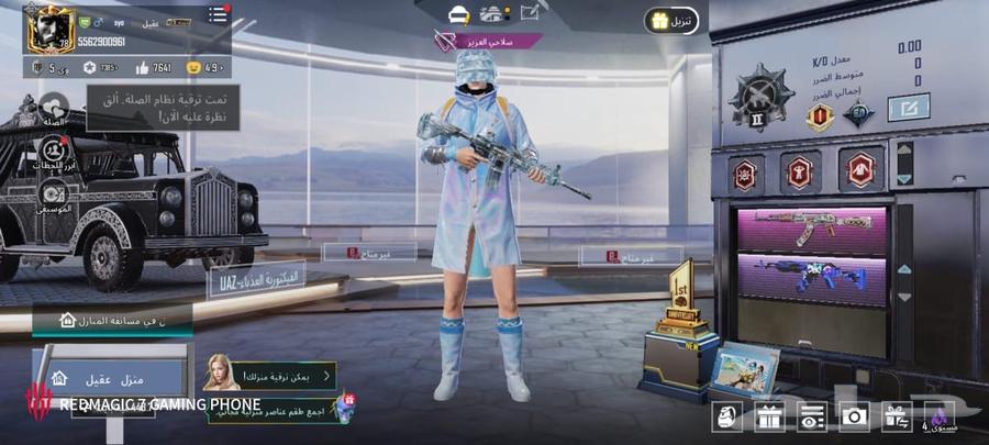 حساب ببجي64497151803907111