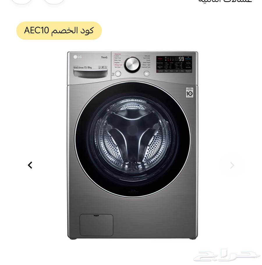 Automatic washing machine64499647421186110