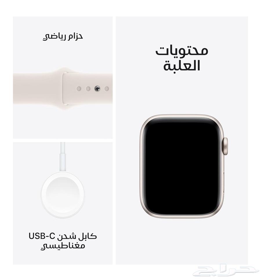 ساعه ابل اصدار اس اي الجيل الثاني 202464502060194178111