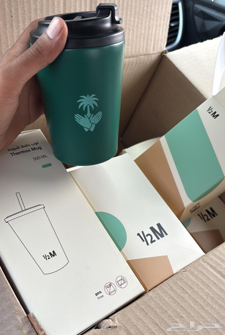 مق هاف مليون اليوم الوطني64499479128707110