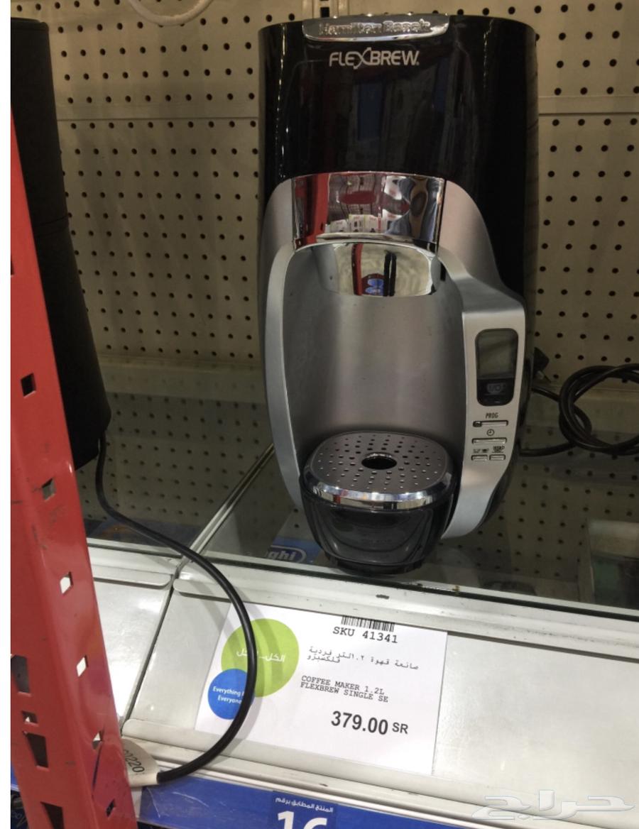 مكينة قهوة وشاي64497124087298110