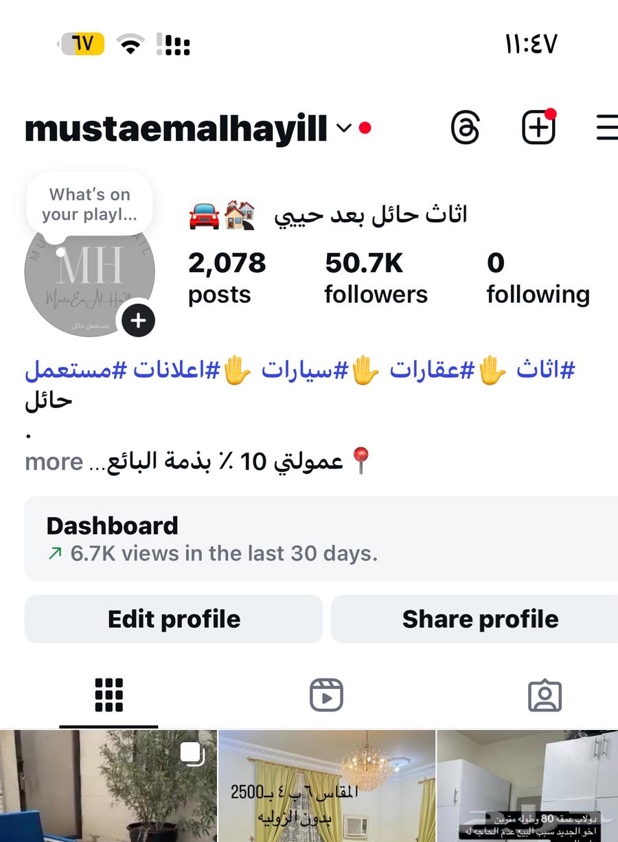 للبيع حساب استقرام تفعال قابل لزيادة المتابعين64502775962627110