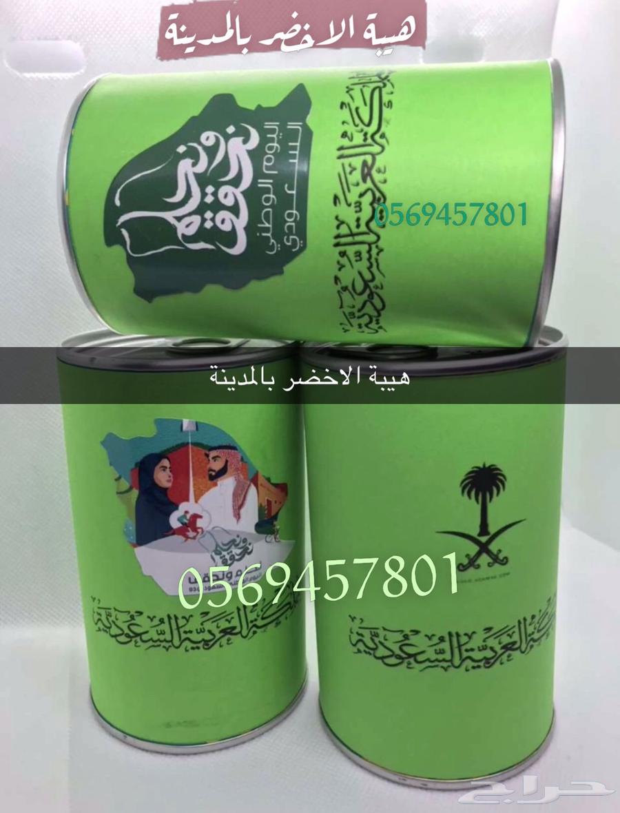 توزيعات اليوم الوطني64498784551683114