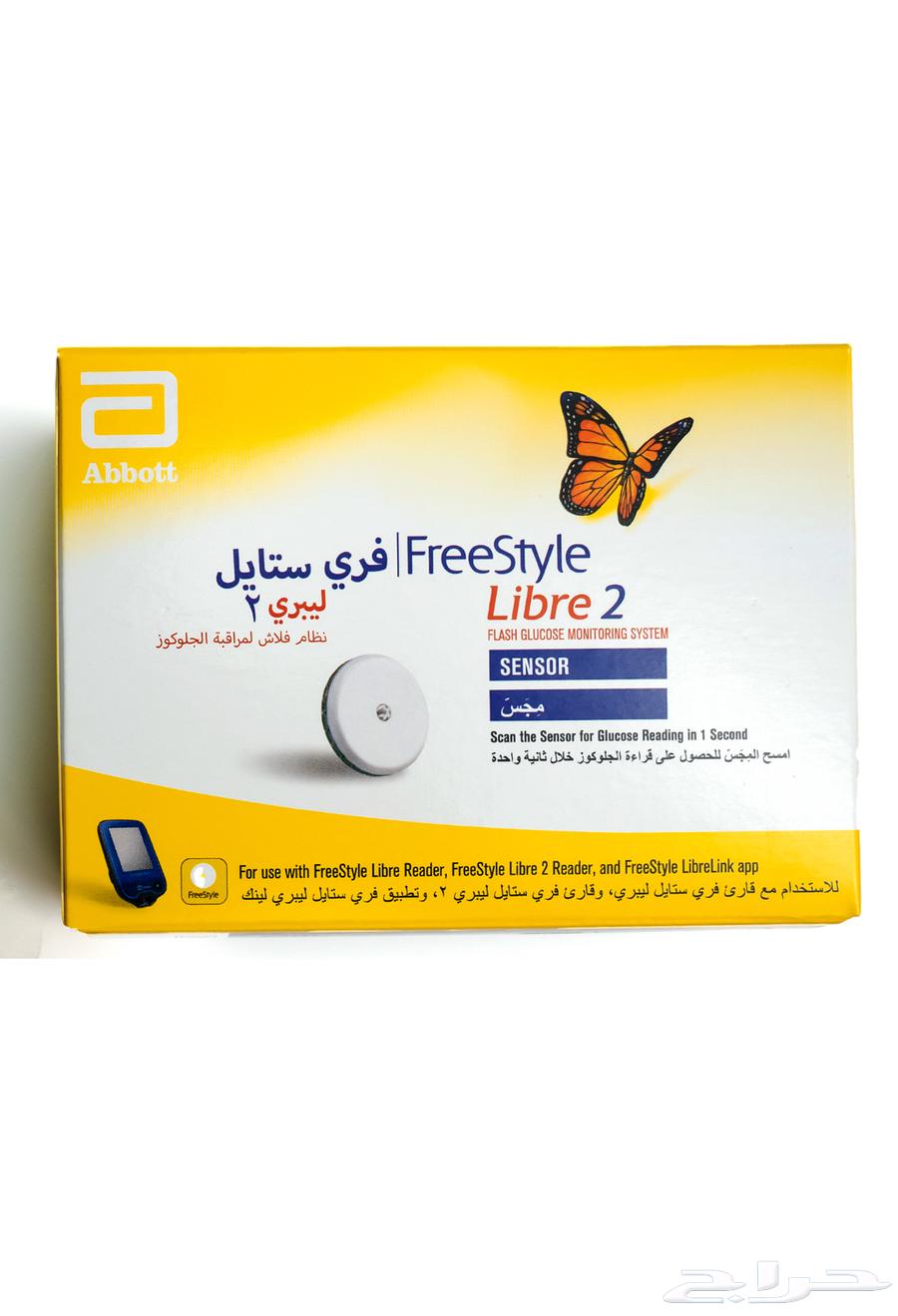 للبيع فري ستايل64500644033665110