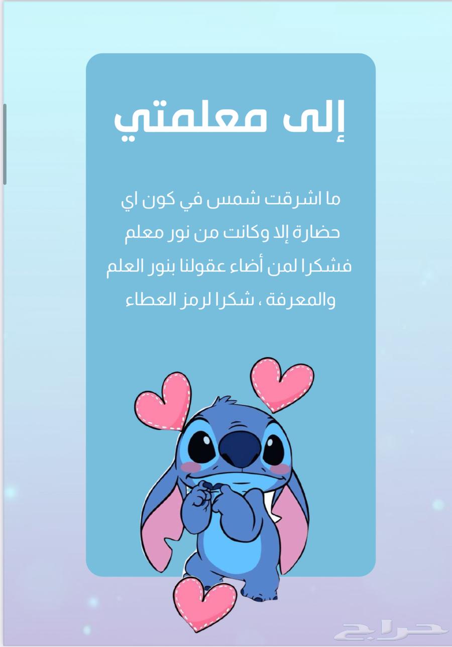 ملفات إنجاز للطلاب جاهزة64501874100866113