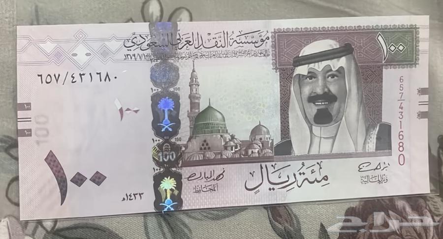 100 ريال عهد الملك عبدالله64500685804418110