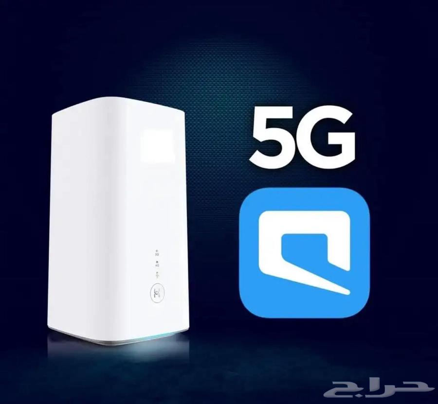 Mobily 5G Wi-Fi Internet Offer64432482297731112