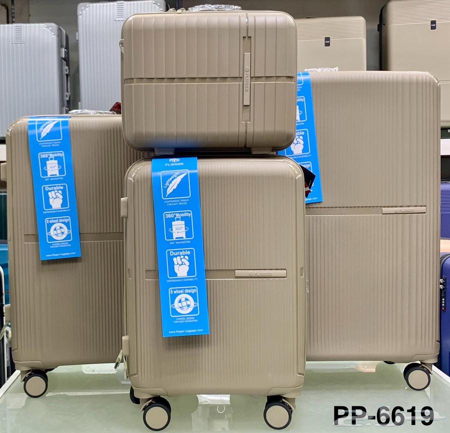 Travel Bag Set64497579019393114