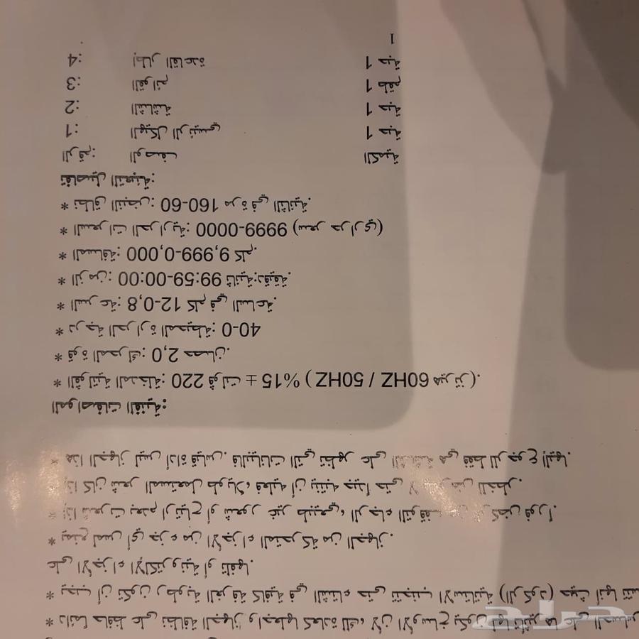 سير رياضي مستعمل ايام قلبله جديد64498909976962114