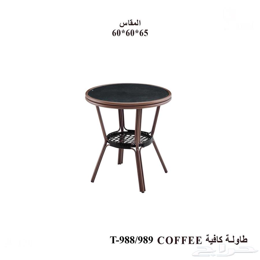 طاولات وكراسي كوفيه خارجيه64497634552194111