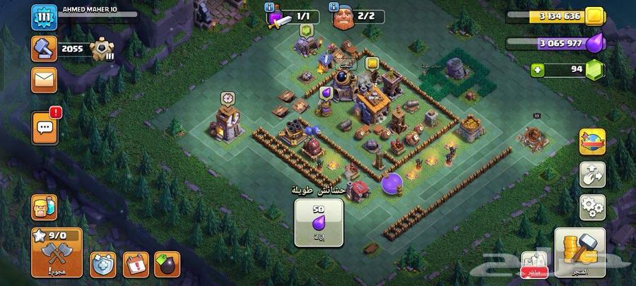 قريه تاون 15 لدعم والحرب رخيصه ب55 ريال64496640500227114