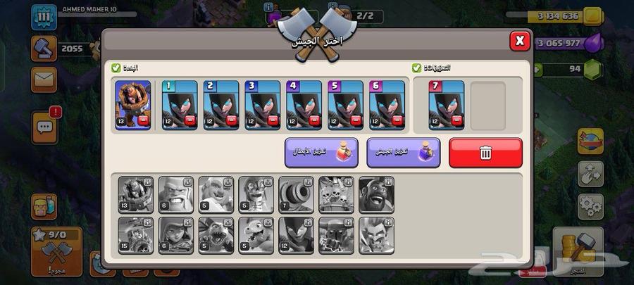 قريه تاون 15 لدعم والحرب رخيصه ب55 ريال64496640500227113