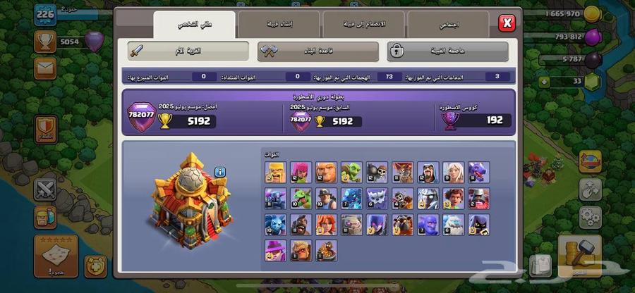 Clash of Clans64500672132483111