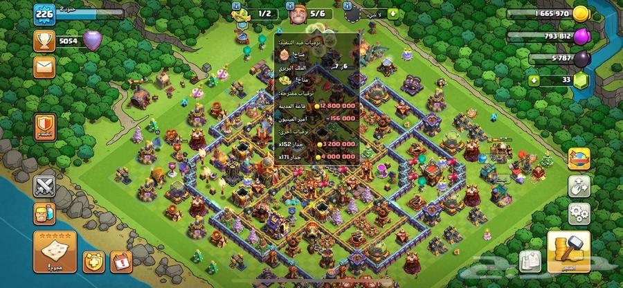 Clash of Clans64500672132483110