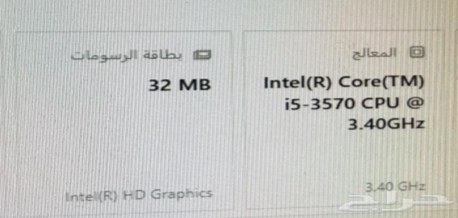 كاشير كامل كمبيوتر مكتبي 950ريال طابعه درج خزنه قاري باركود64502136475649111