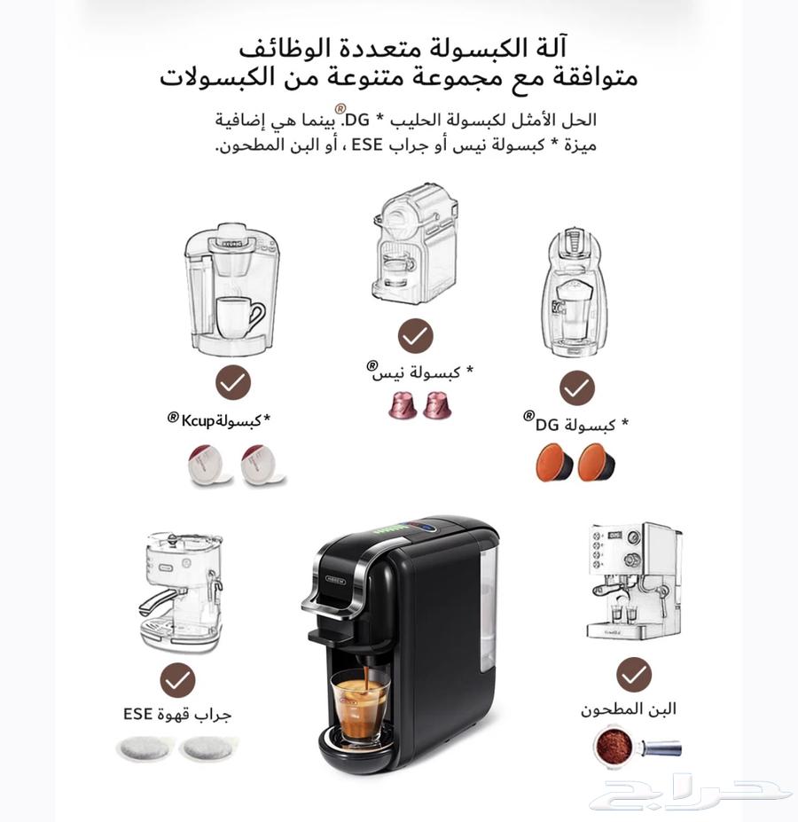 Hypero's upgraded 5 × 1 coffee machine64495063623425111