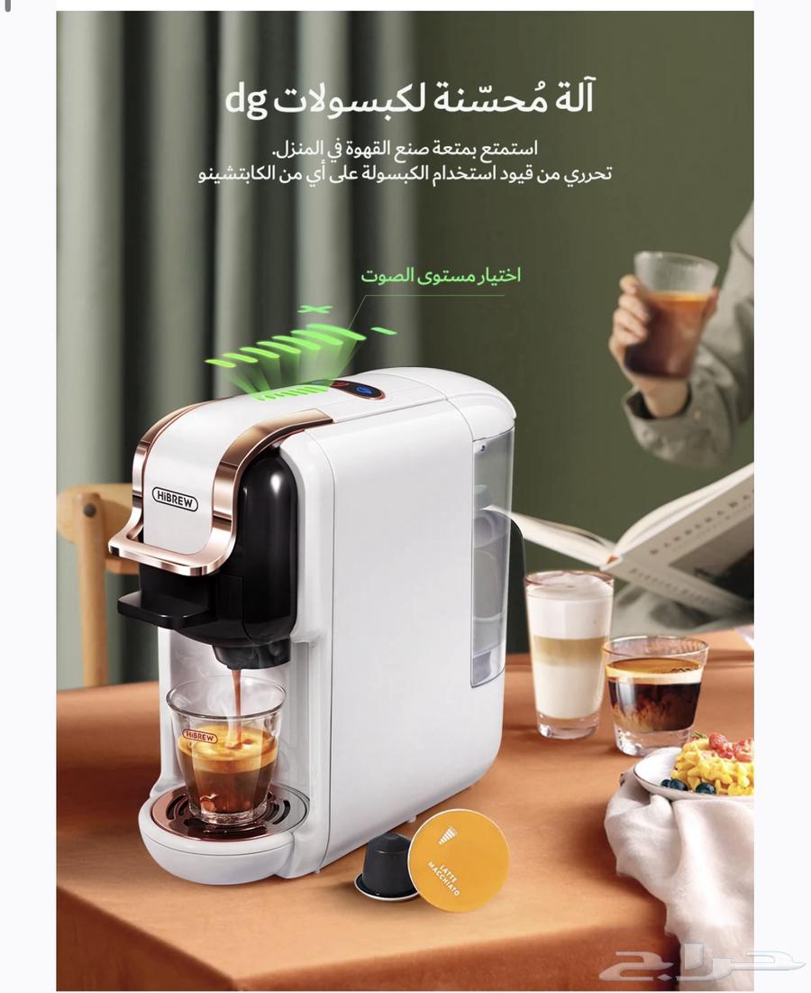 Hypero's upgraded 5 × 1 coffee machine64495063623425110