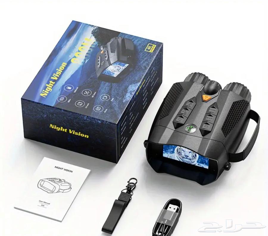 دربيل ليلي روئيه واضحه64496173195010110