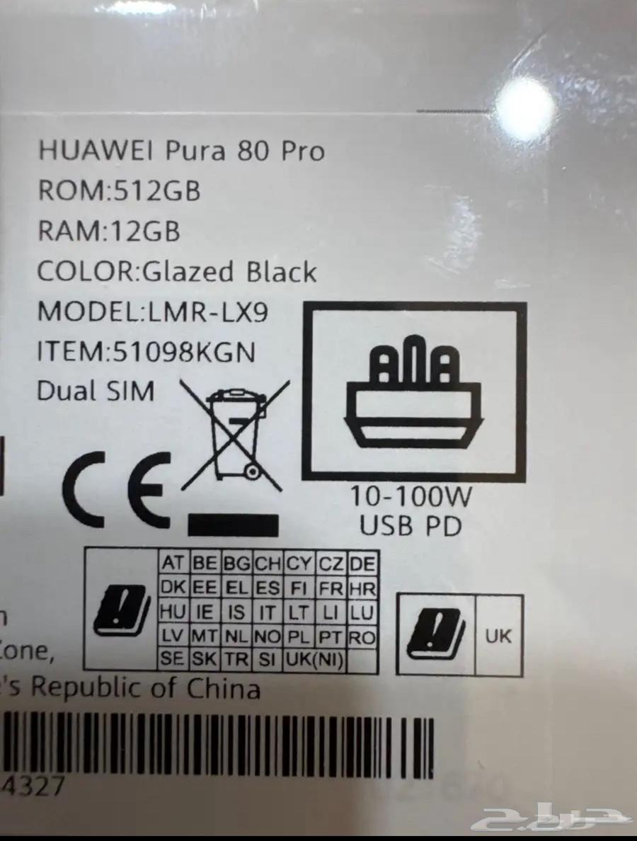 هواوي بيور 80 برو64497303736577110