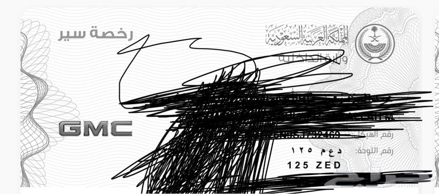 لوحه خصوصي64675458780802110