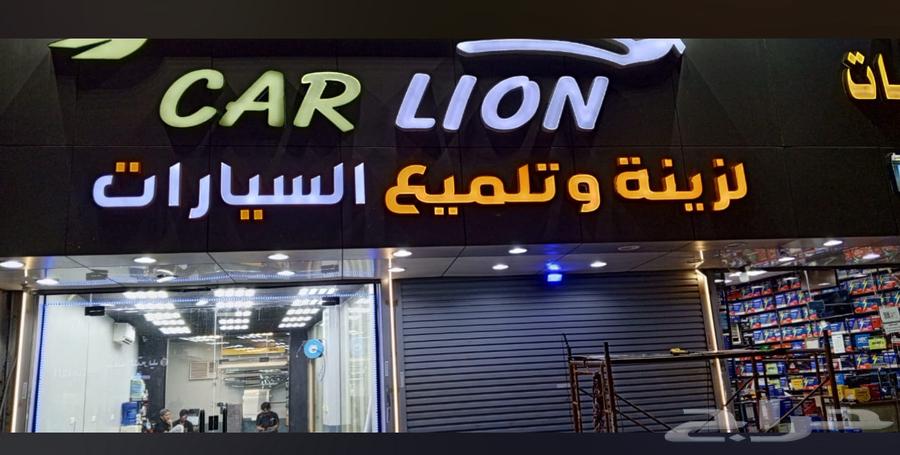 خطاط لوحات محلات تجارية وتركيب كلادينج64147817651971114