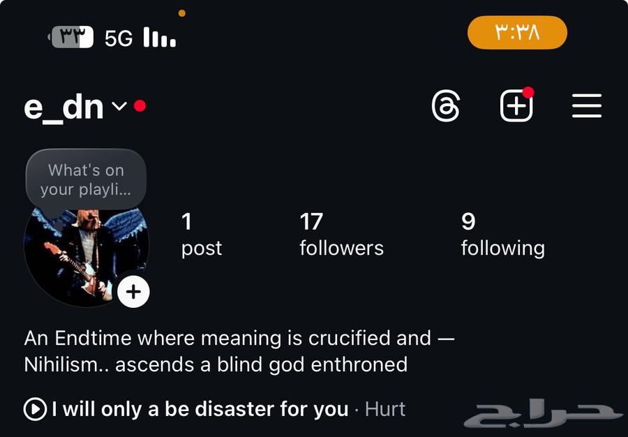يوزر انستقرام نطق إيدن شبه ثلاثي اصلي64498756904706110