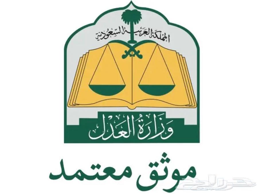 Certified for issuing powers of attorney and property transfers and mortgaging64148472023297110