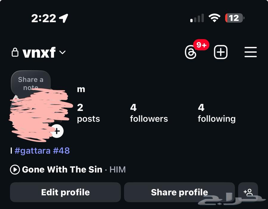 يوزري رباعي انستا64495529218946110