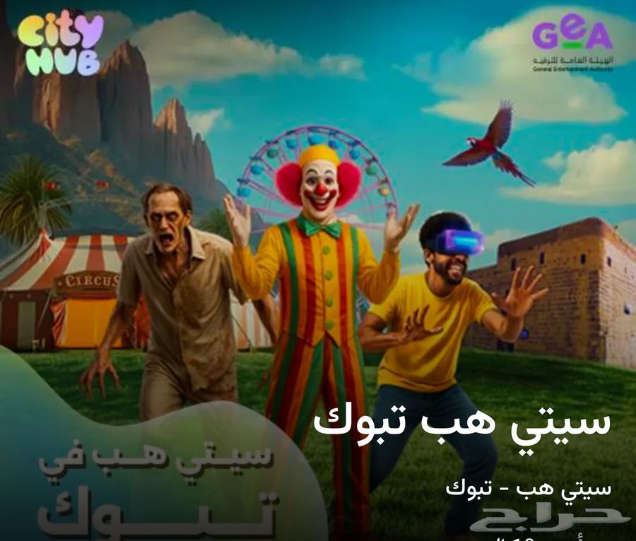 بيع تذكرة ل الستيب هوب64495748120962110