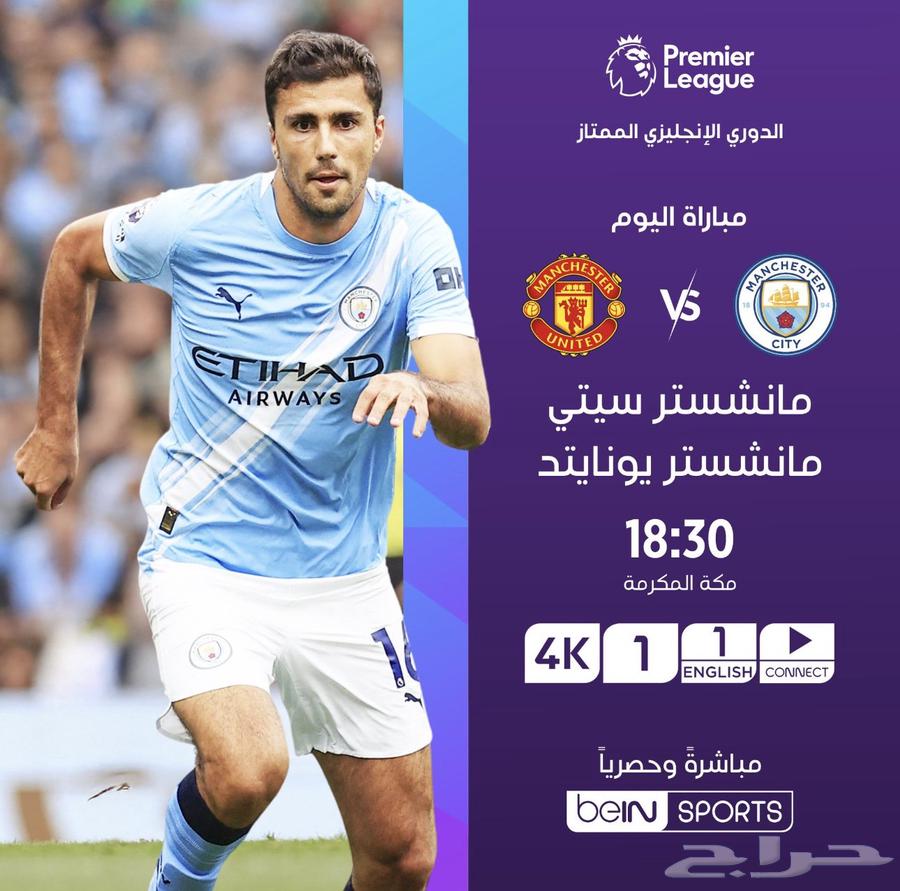 تجديد اشتراك بي ان سبورت64500657931521110