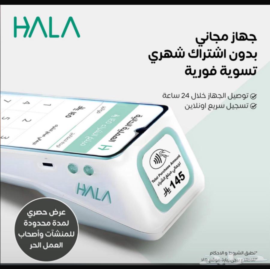 نقاط بيع تسليم فوري مع فتح الحساب الفلوس تنزل تلقائي64499731155459110