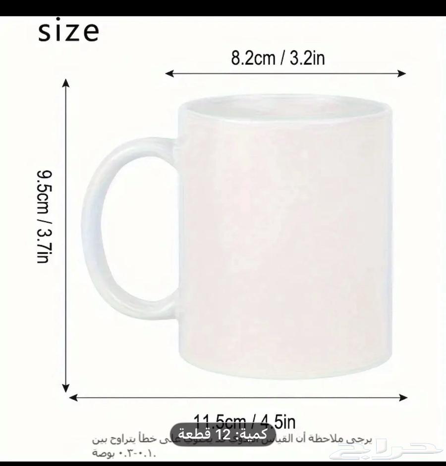 طابعة حراري للأكواب وغيره64502611780481112