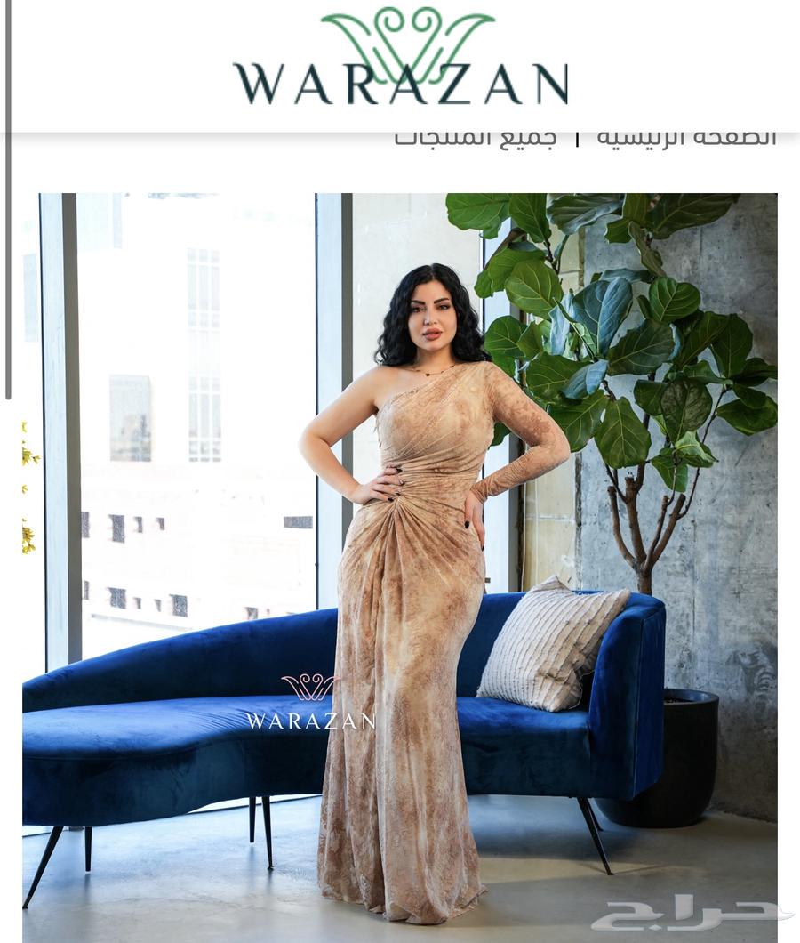 فستان من ورزان سعره الأساسي 350 ببيعه ب25064497620695810110