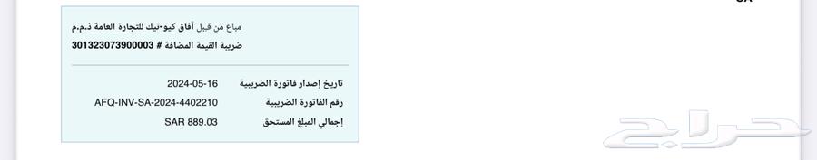 سماعة ايبربودز برو64494925758467111