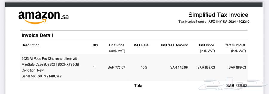 سماعة ايبربودز برو64494925758467110