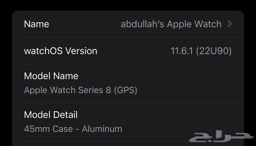 ساعة ابل الاصدار 8 - Apple watch series 864497027431809110