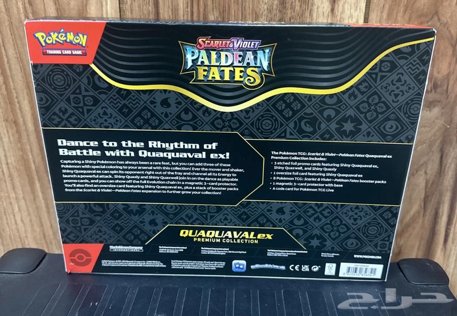 Paldean Fates Premium Collection Quaquaval ex64494373148547111