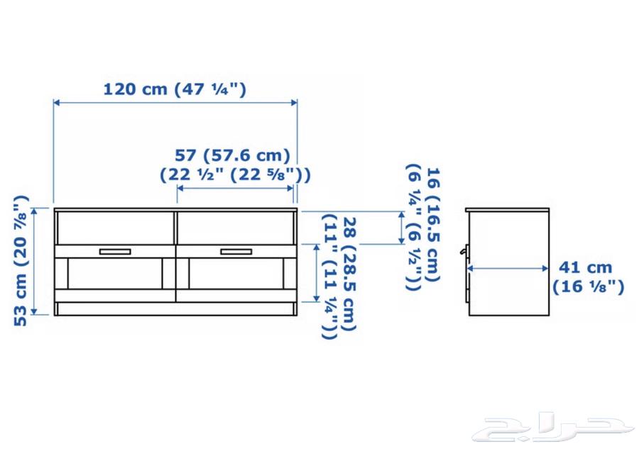 Two IKEA TV tables in excellent condition64496764797825113