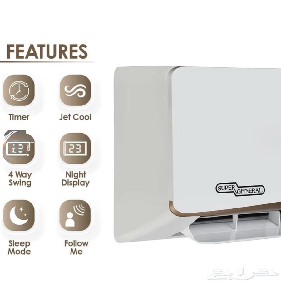 شركة القمه للاجهزه الكهربائيه متوفر مكيف سوبر جنرال 18وحدة64507501338753113