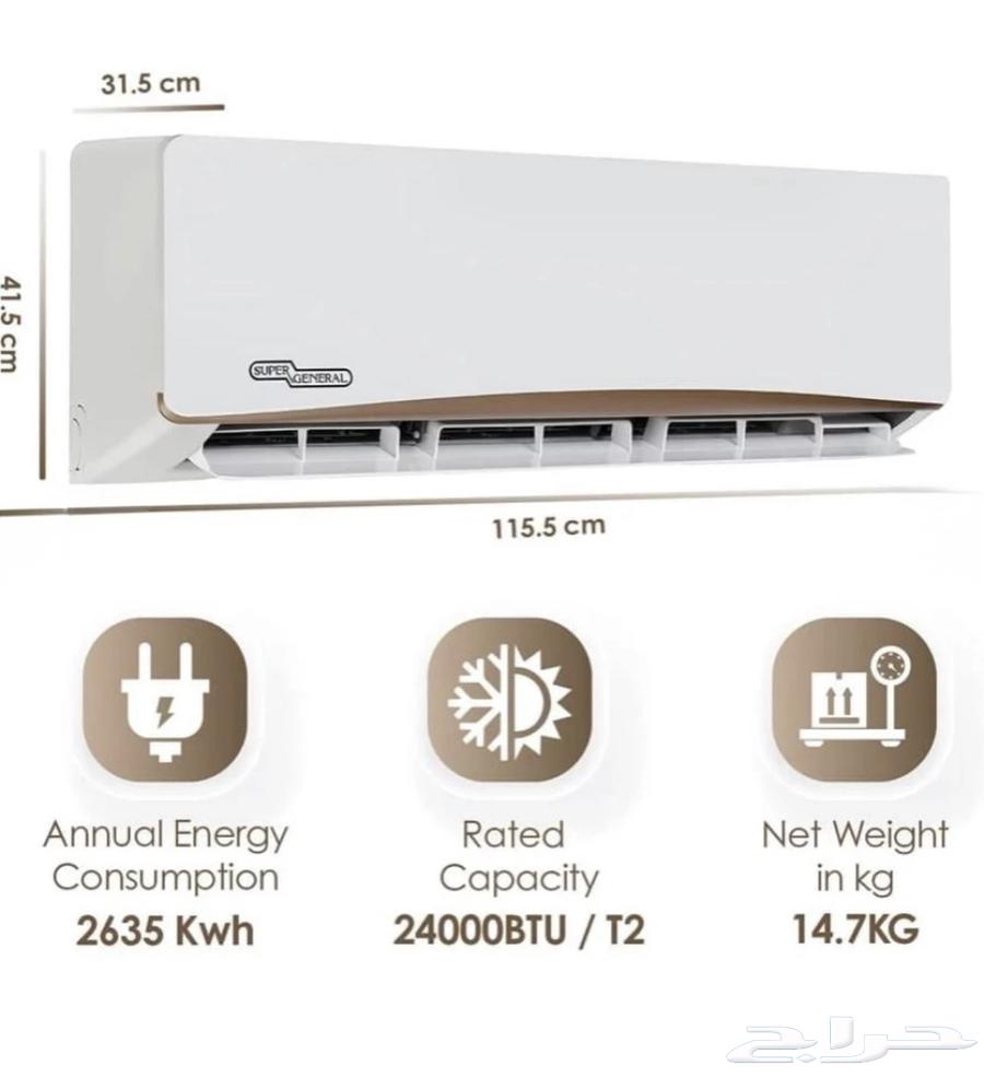 شركة القمه للاجهزه الكهربائيه متوفر مكيف سوبر جنرال 18وحدة64507501338753112