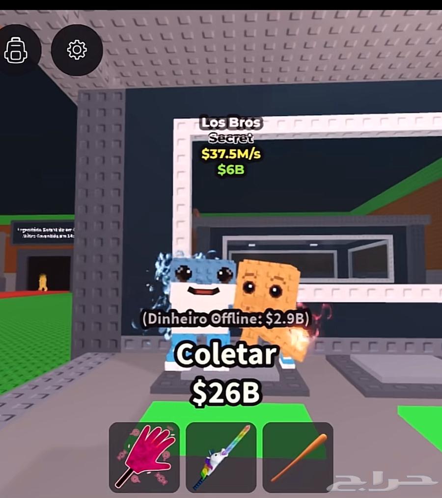 للبيع لوس برو ماب السرقه64501816267010110